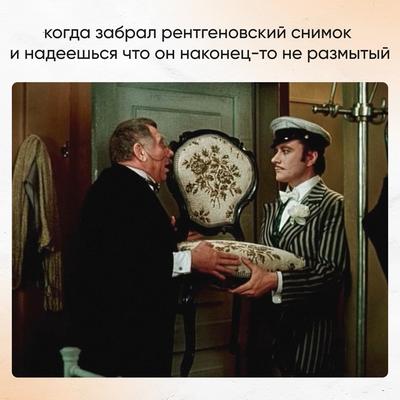 Мем
